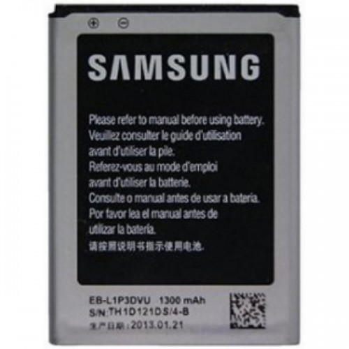 Battery for Samsung Galaxy Fame GT S6810